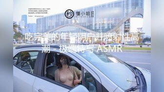 吃完美的年轻阴户并喷射性高潮 - 极端特写 ASMR