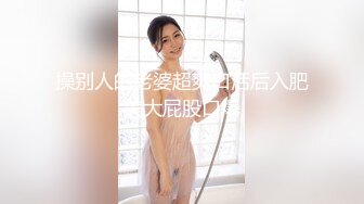 操别人的老婆超爽口活后入肥美大屁股口爆