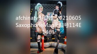 afchinatvBJ夏娃_20210605SaxophoneMagic编号114E1463