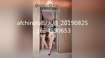 afchinatvBJ火腿_20190825_1694590653