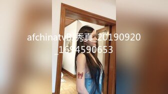 afchinatvBJ秀真_20190920_1694590653