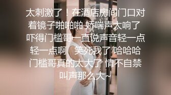 在家狂吸極品巨乳女友奶子.無套把她幹到不要不要的