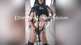 【OnlyFans】Yummykimmy 235