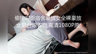 偷拍对面宿舍豪放女全裸豪放女阳台晾衣物,高清1080P原版