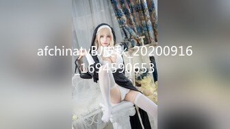 afchinatvBJ皮秋_20200916_1694590653