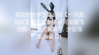 现在的大学生真会玩【一只兔叽吖】校花双女神~!完全放飞自我~疯狂无套群P，少女淫乱盛宴 (2)