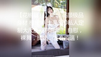 好闺蜜陪新娘子一起来试婚纱主动现奶子