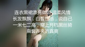 连衣黑裙漂亮御姐 温柔风情长发飘飘，白皙性感，说自己一米七二高，穿上开档黑丝骑乘套弄夹的真爽