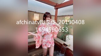 afchinatvBJ李佳_20190408_1694590653