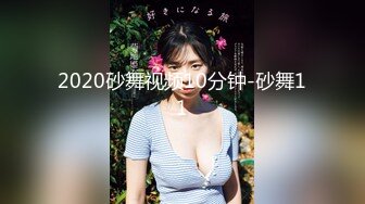 2020砂舞视频10分钟-砂舞11