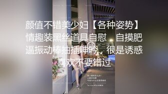 颜值不错美少妇【各种姿势】情趣装黑丝道具自慰，自摸肥逼振动棒抽插呻吟，很是诱惑喜欢不要错过