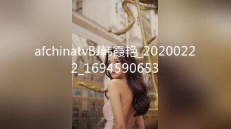 afchinatvBJ韩霞艳_20200222_1694590653