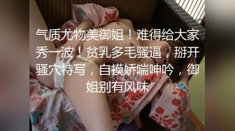 SWAG 25厘米鸡巴不戴套把女神当性爱娃娃插到疯狂失神 audreyxxx