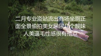 二月专业盗站流出商场坐厕正面全景偷拍美女尿尿几个靓妹人美逼毛性感很有撸点