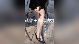 星空无限传媒最新出品 XKCCAV8007 性闻联播 女记者暗访光棍村被强干呻吟刺激