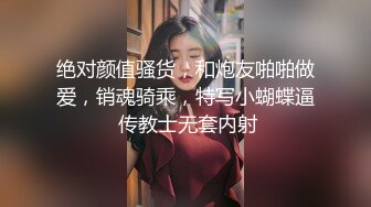 新人下海，学生妹【陈陈尼】19岁小美女，穿着紧身裤道具自慰，洗澡，少女胴体 (3)