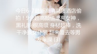 【极品淫妻母狗】露出癖少妇淫妻『诗妍』露出扩阴器调教性爱私拍流出 爆裂黑丝 爆操白浆 完美露脸 高清720P原版